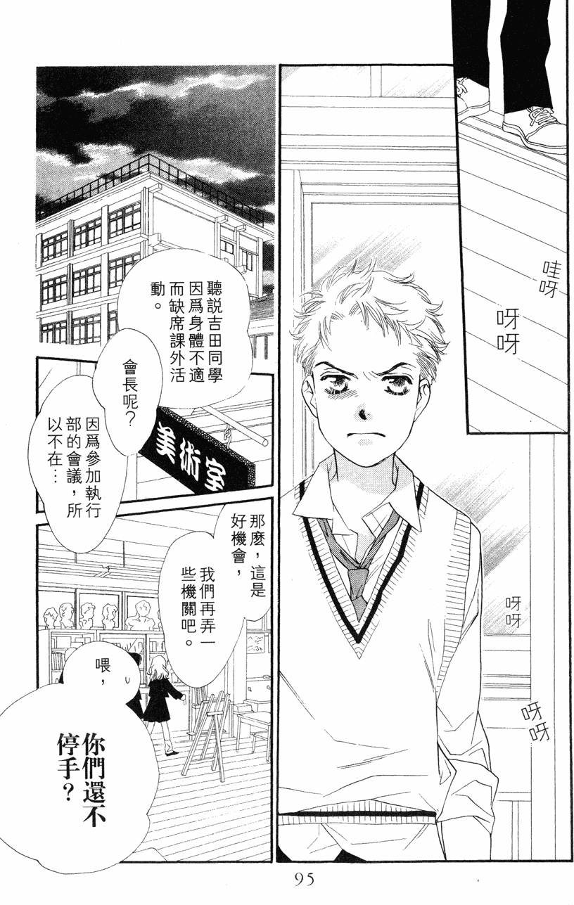 第91页