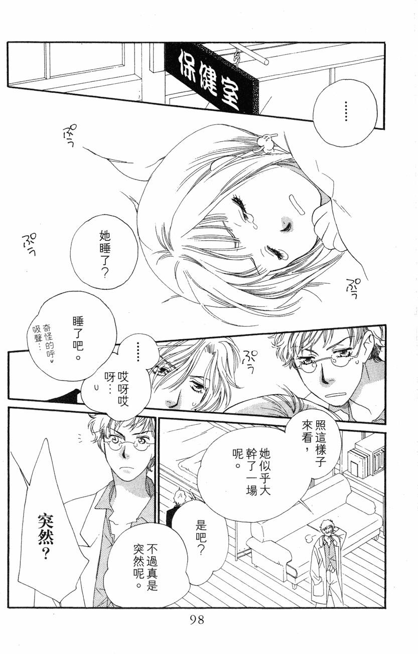第94页