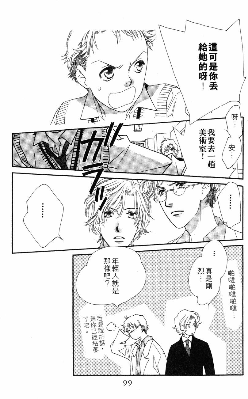 第95页