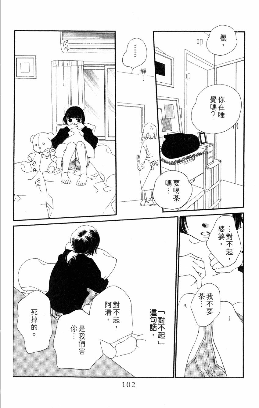 第98页