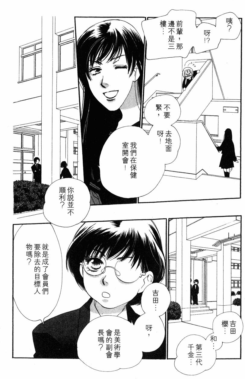 第107页