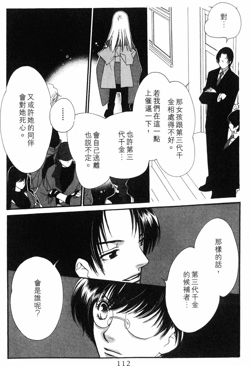 第108页