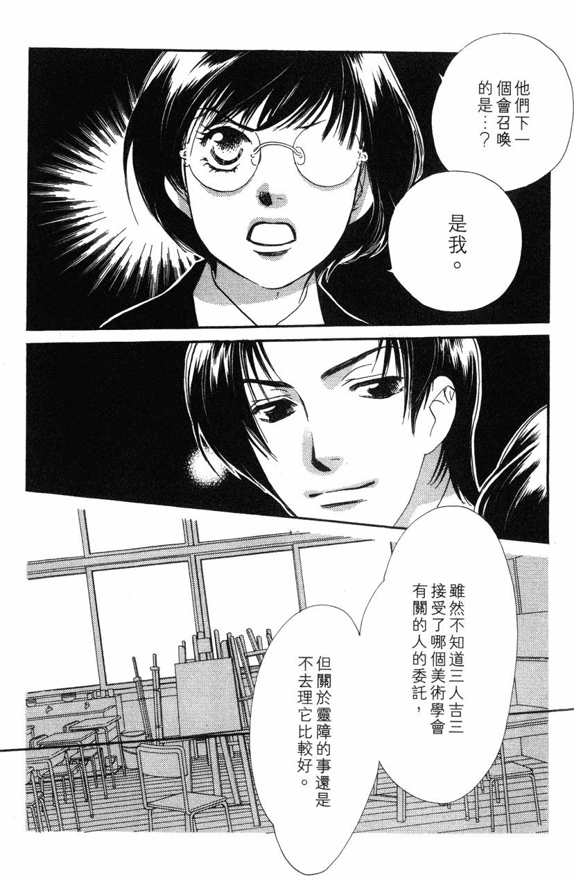 第109页