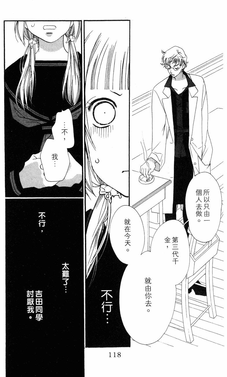 第114页
