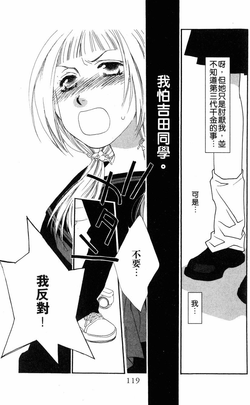 第115页
