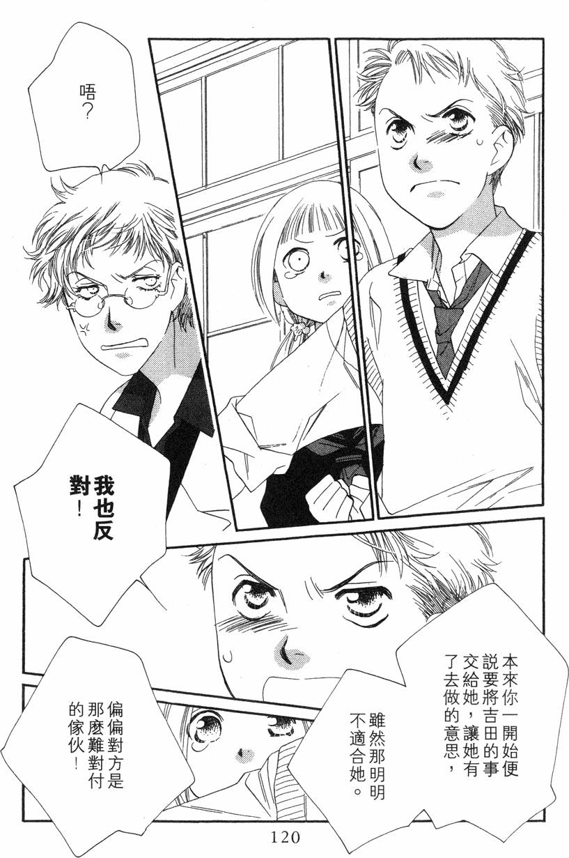 第116页