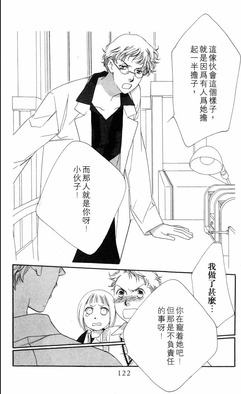 第118页