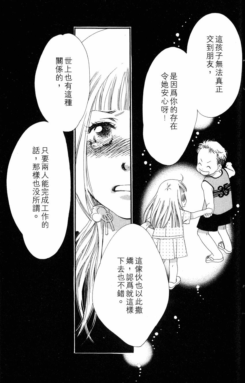 第119页