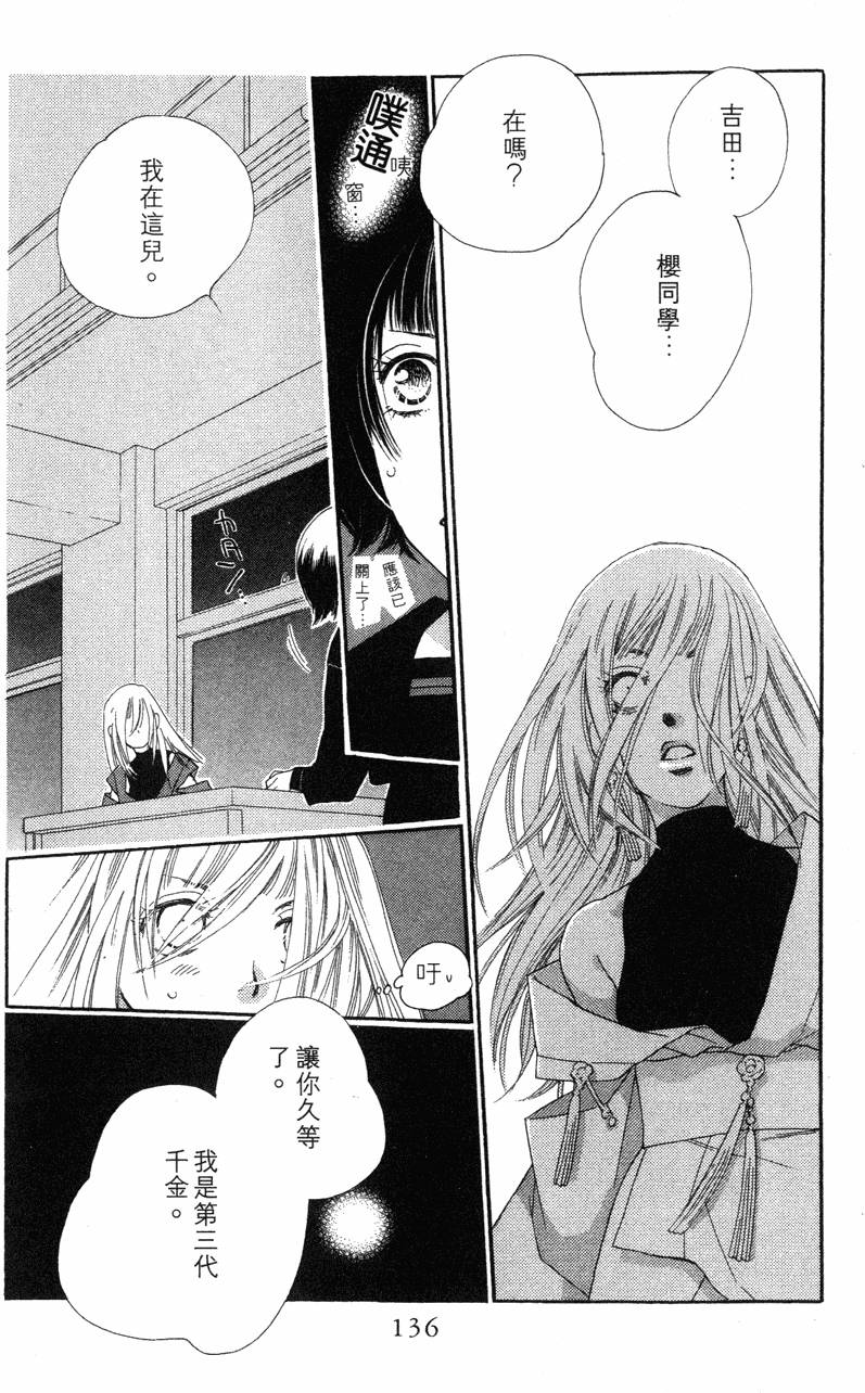 第132页