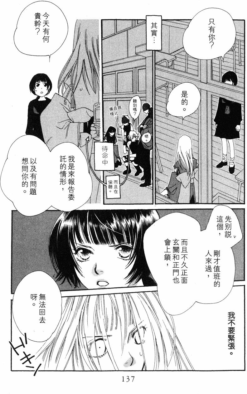 第133页