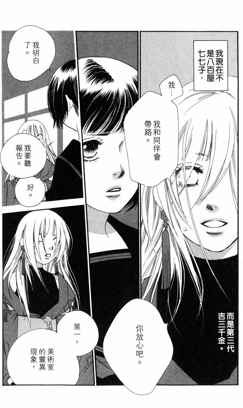 第134页