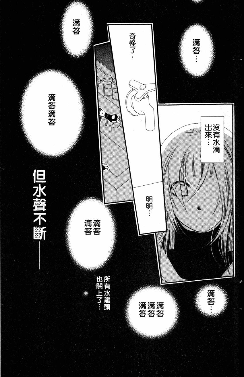 第139页