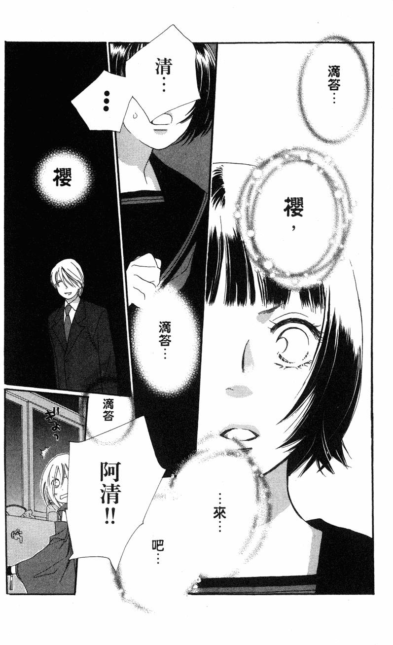 第140页