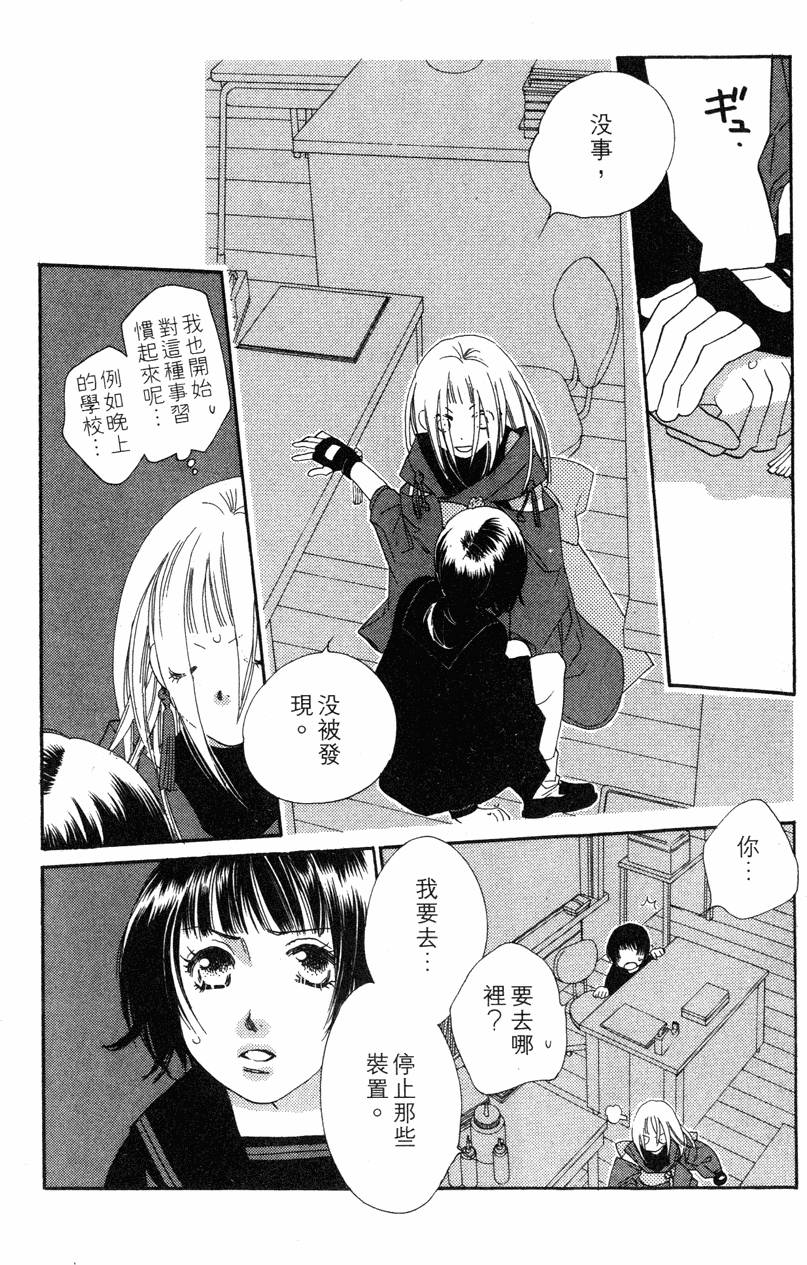 第147页