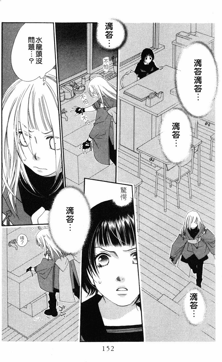 第148页