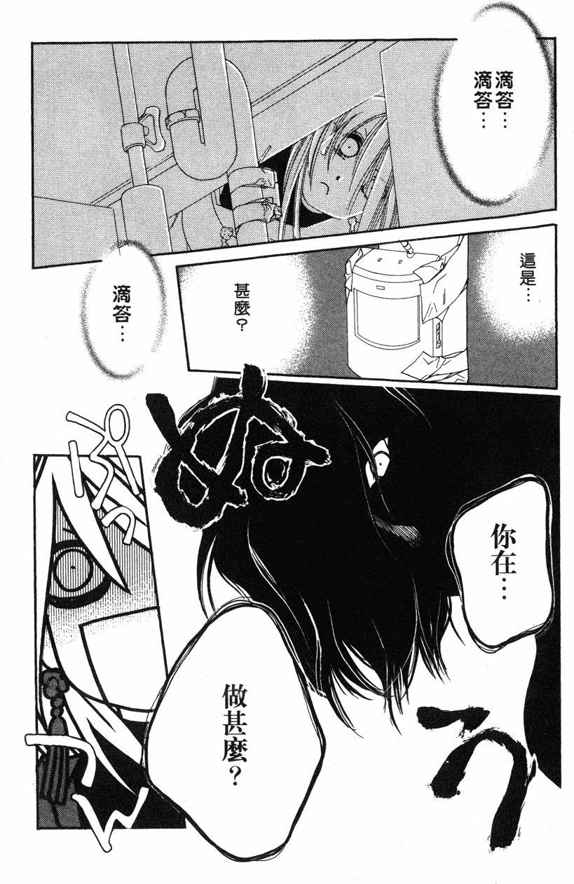 第149页