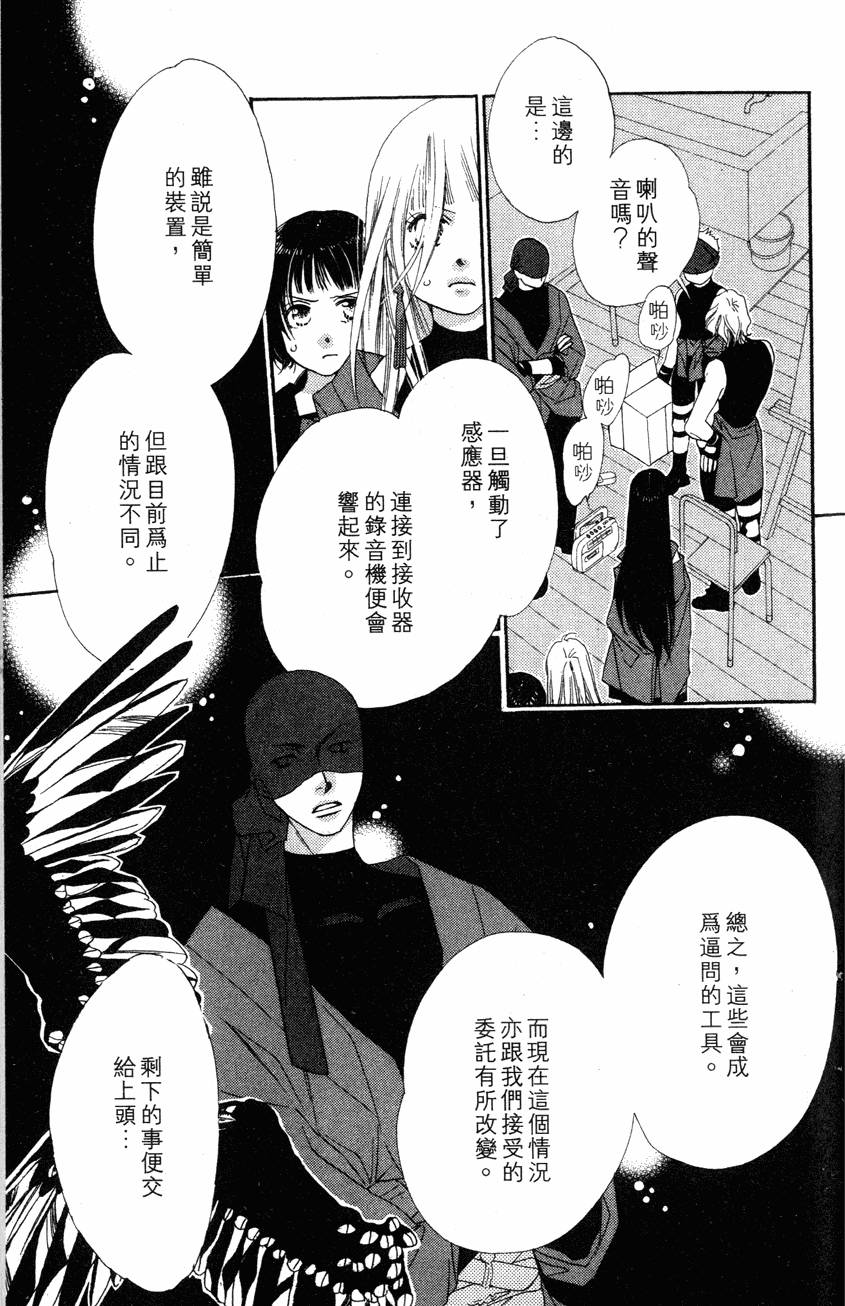 第151页