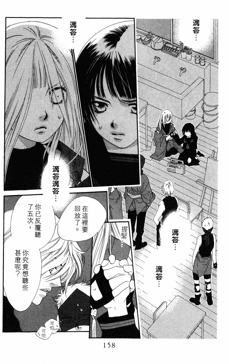 第154页