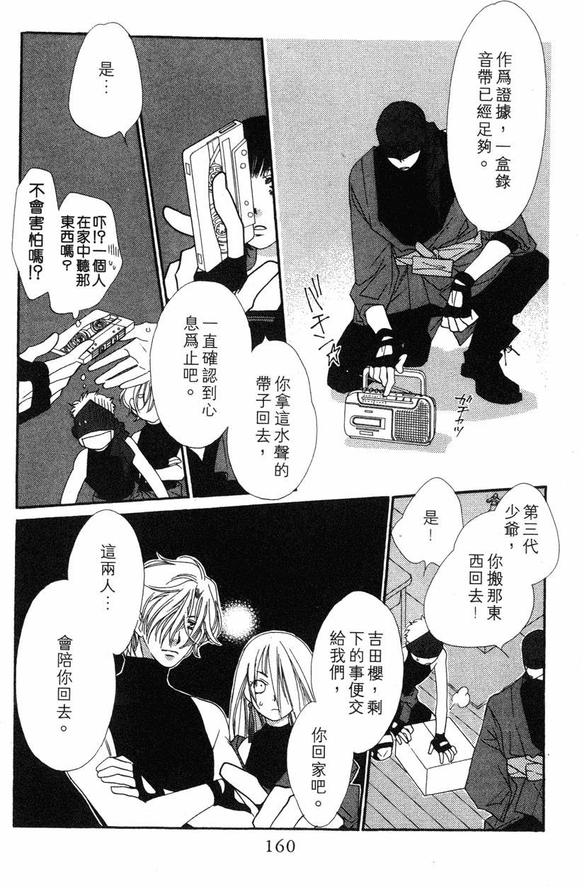 第156页