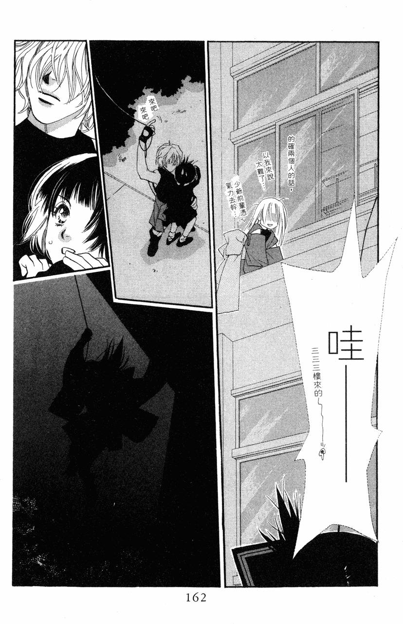第158页