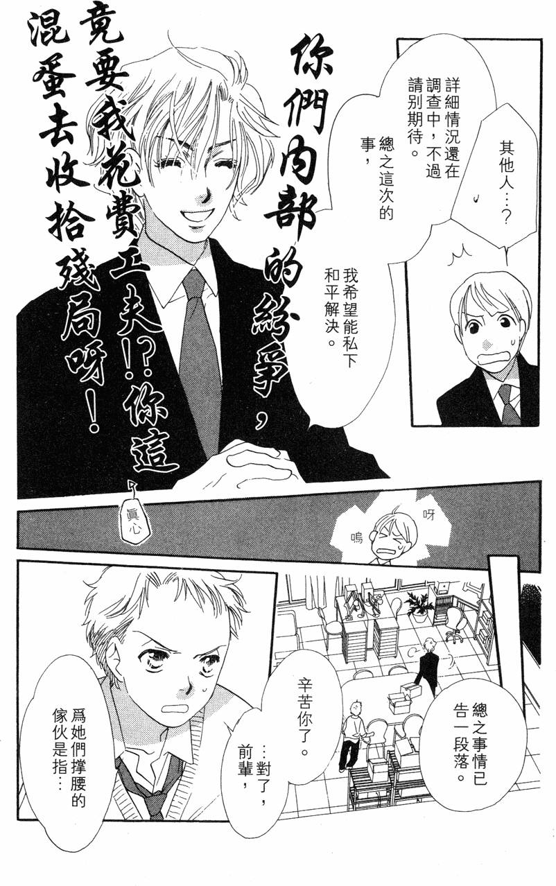 第162页