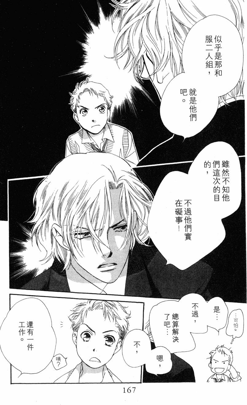 第163页