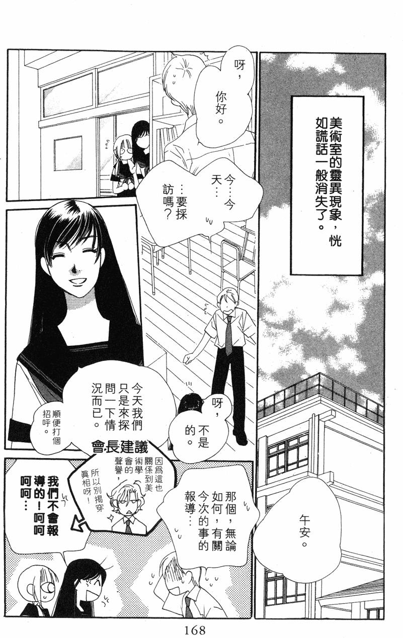 第164页