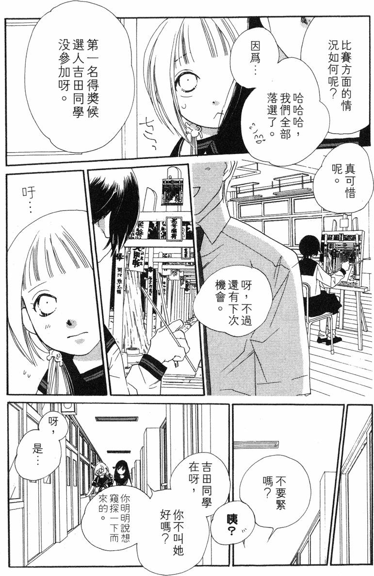 第165页