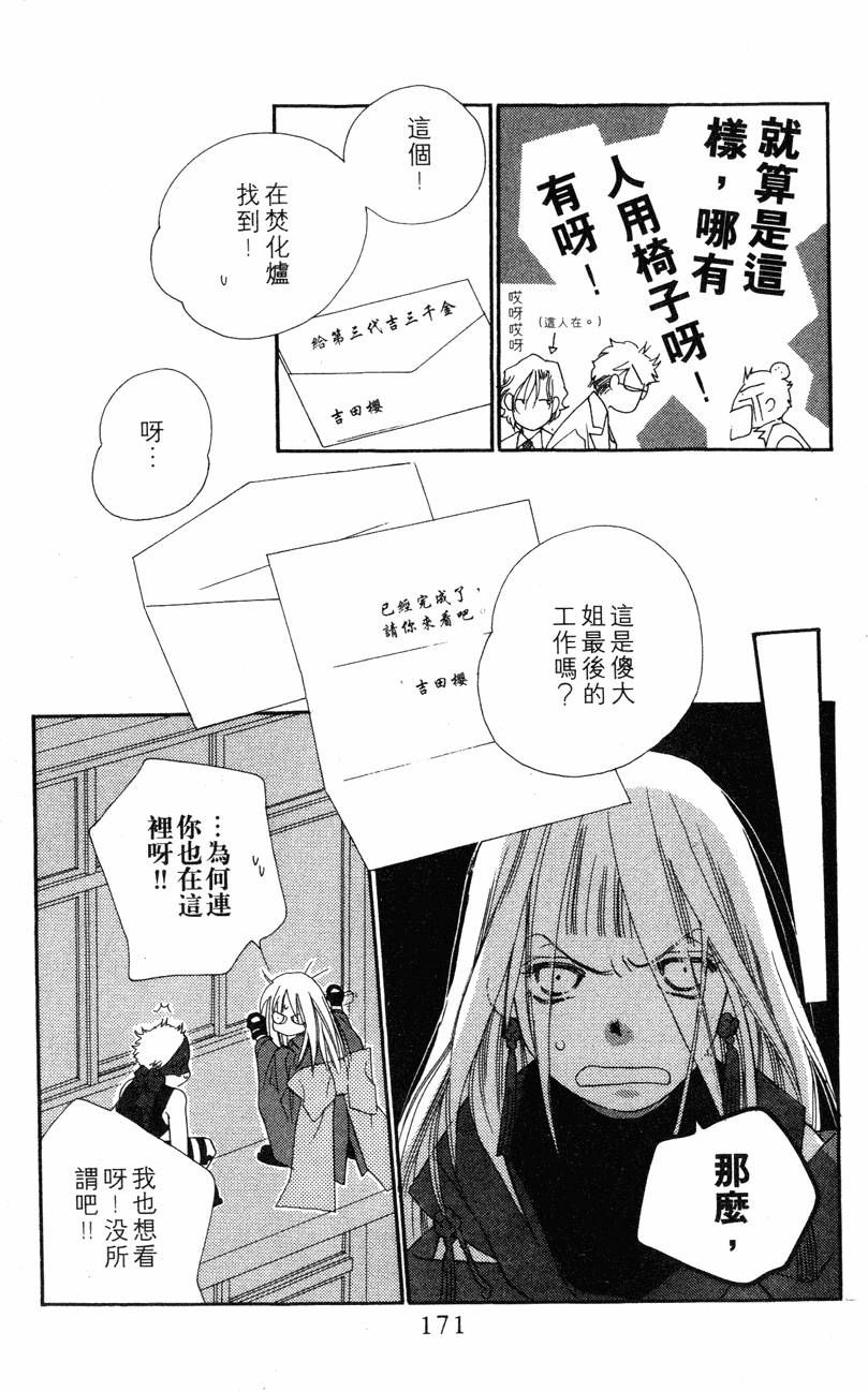 第167页