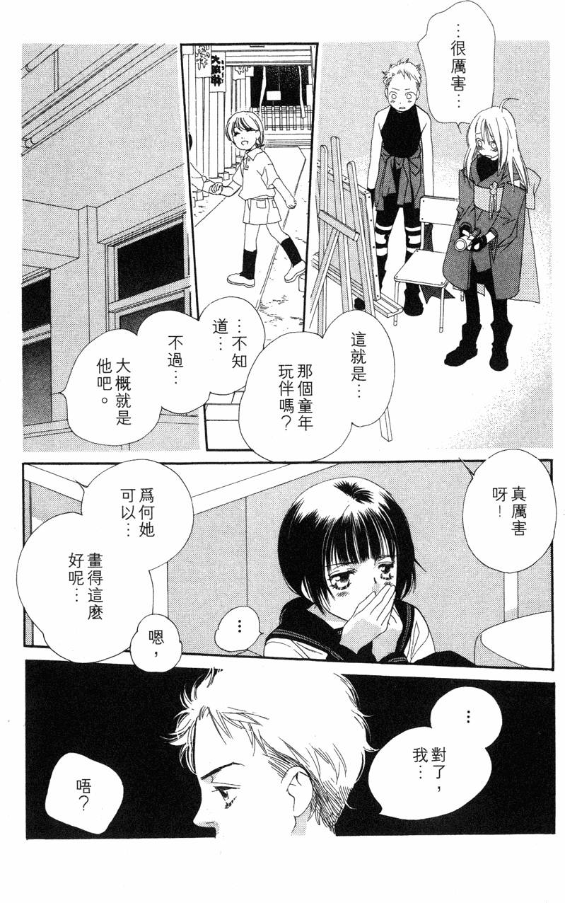 第169页