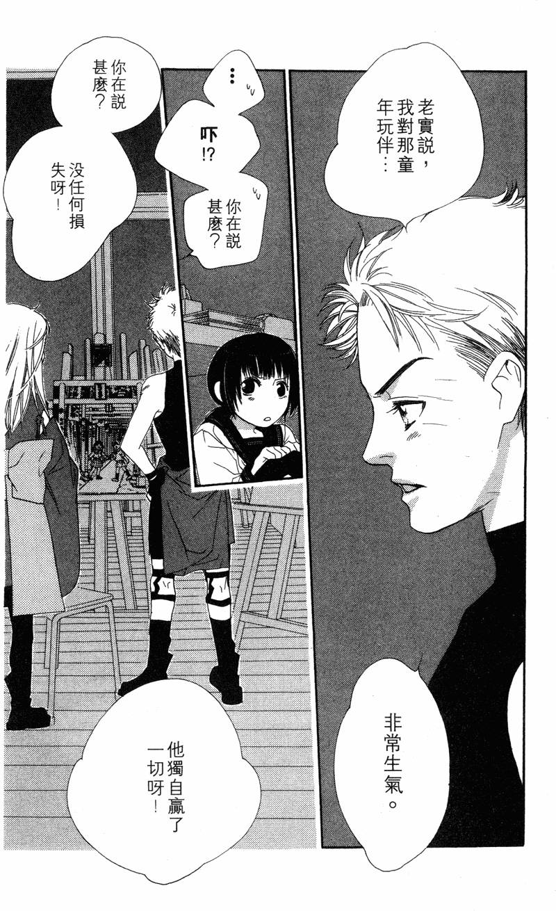 第170页