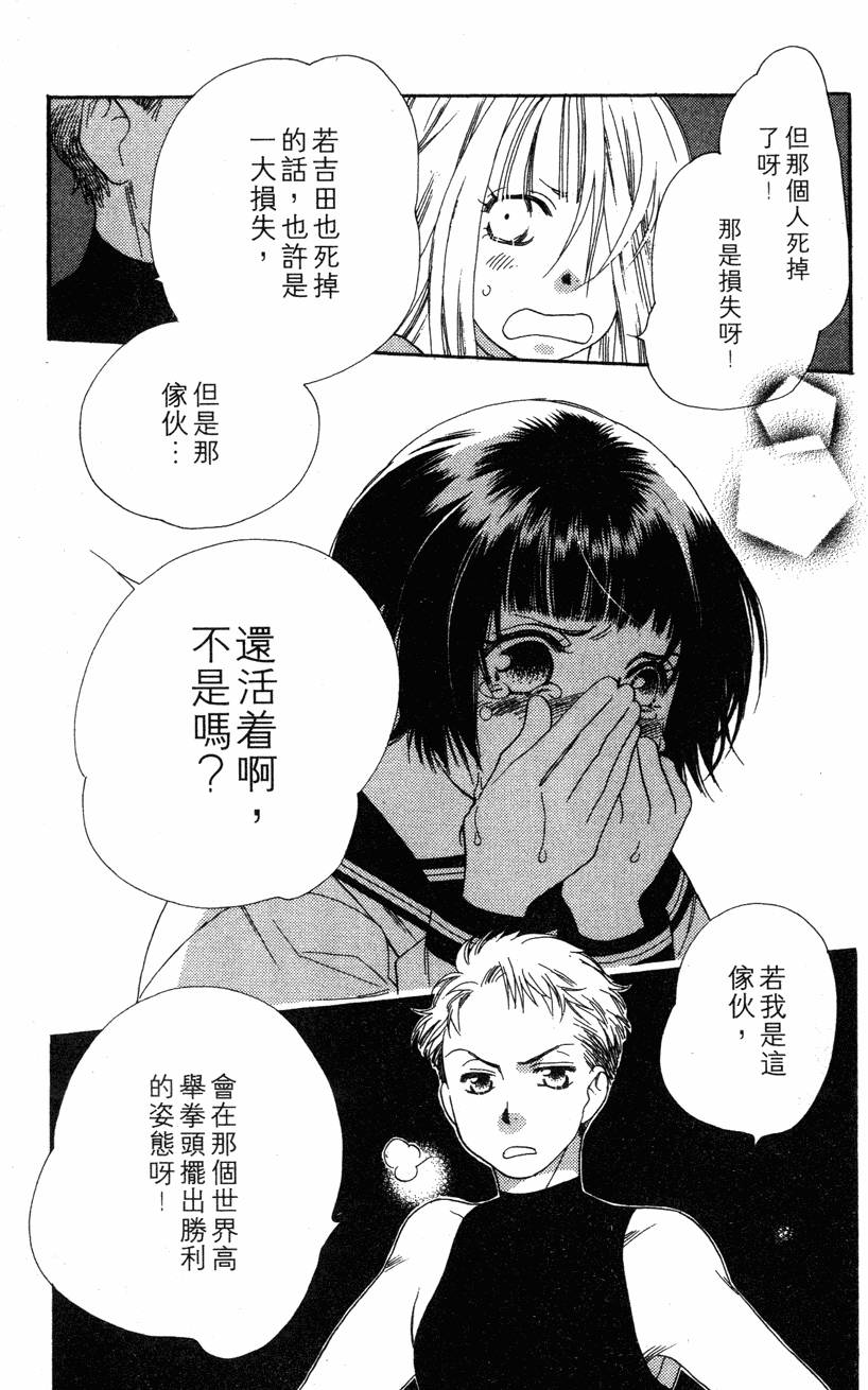 第171页