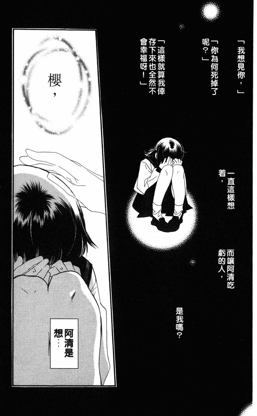 第173页