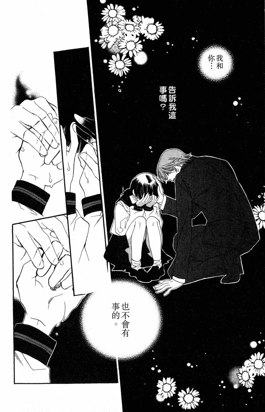 第174页