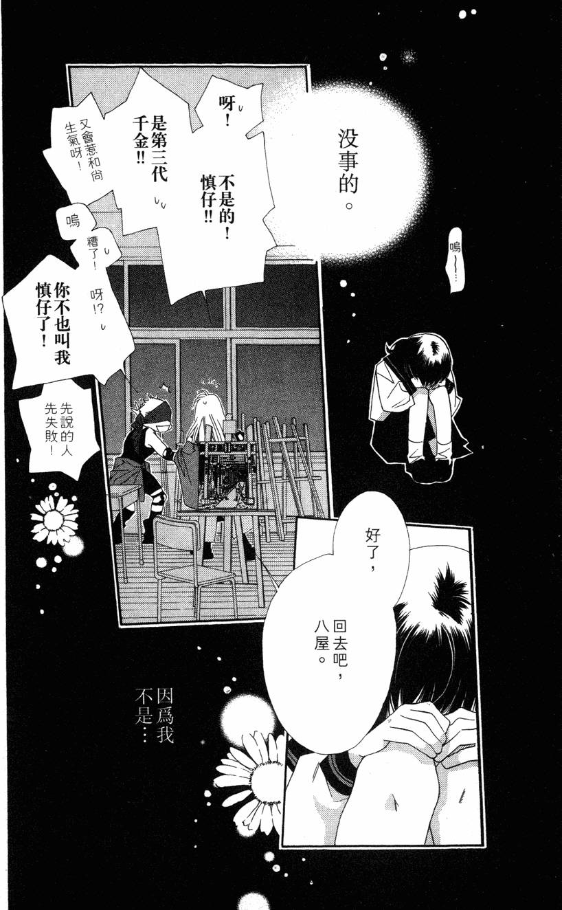 第176页