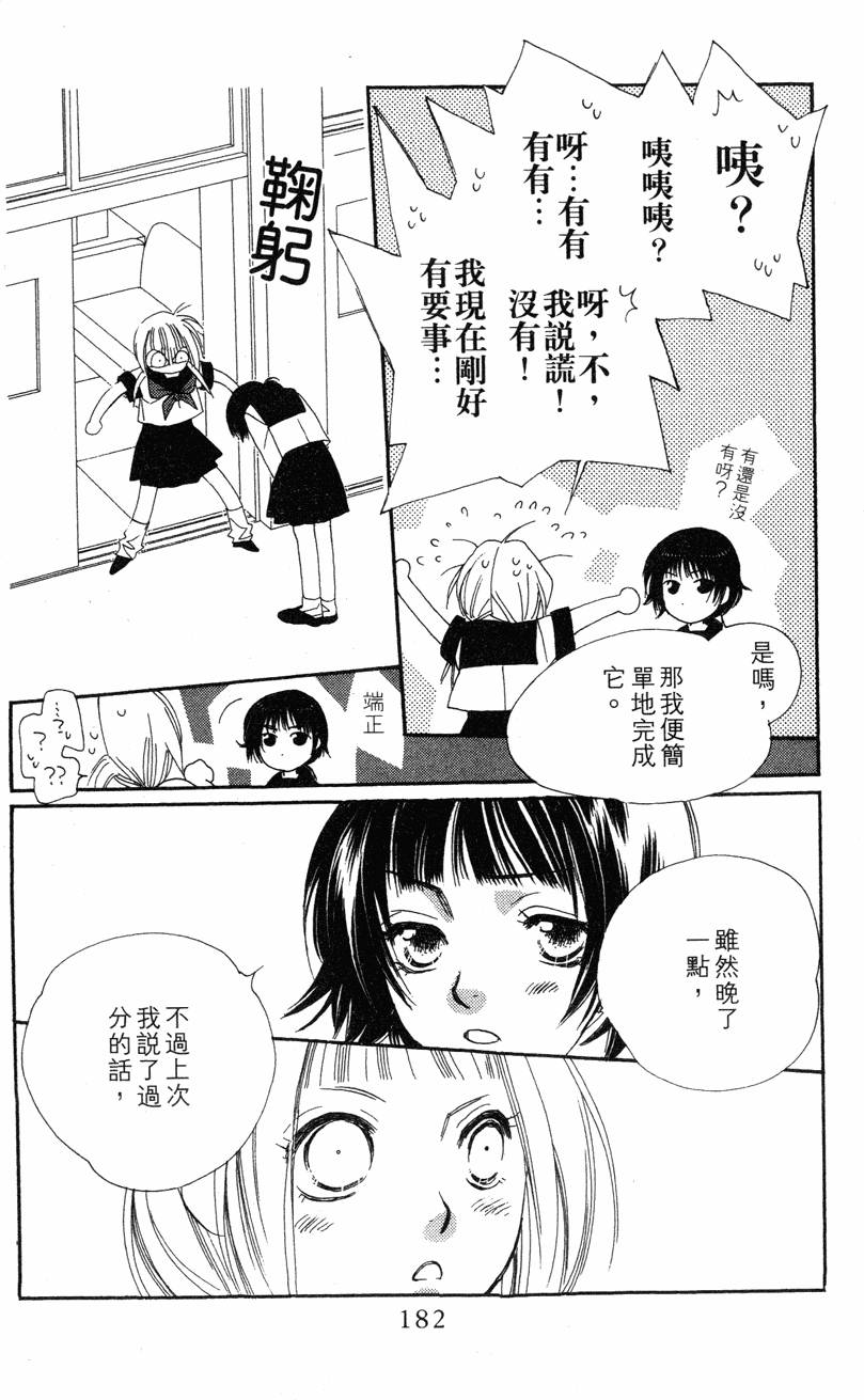 第178页