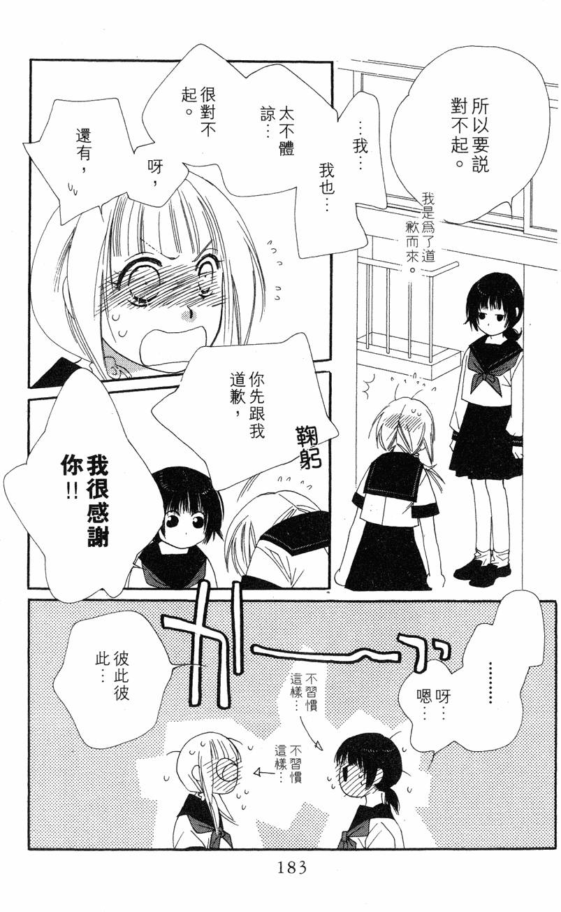 第179页