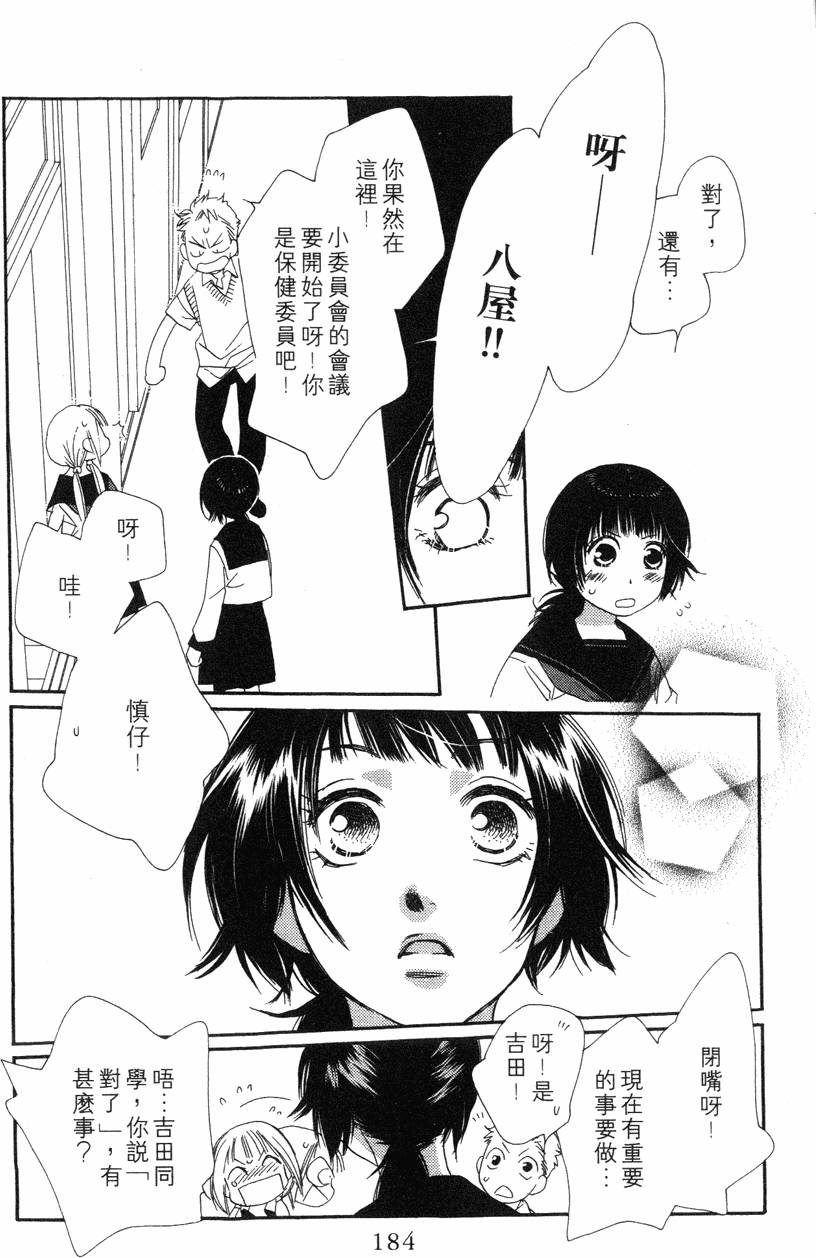 第180页