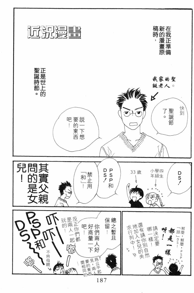 第183页