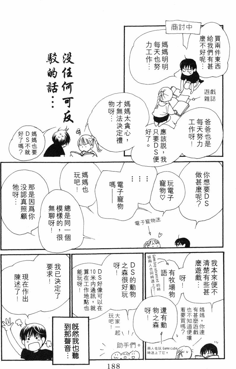 第184页