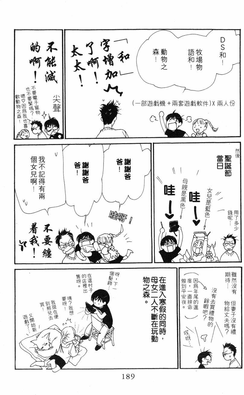第185页