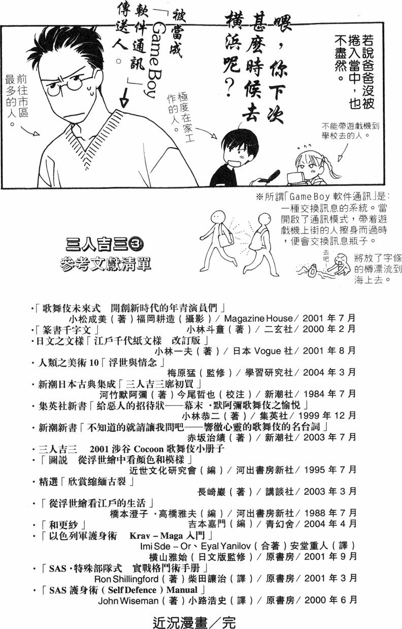 第186页