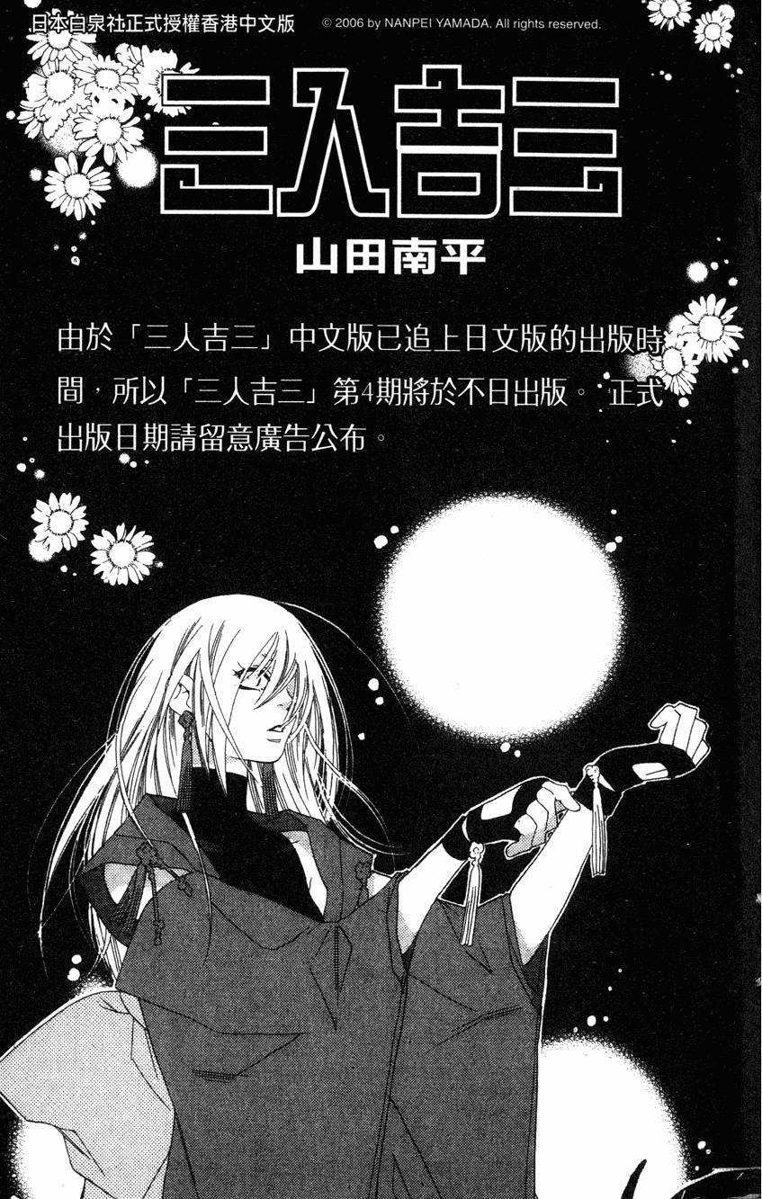 第187页