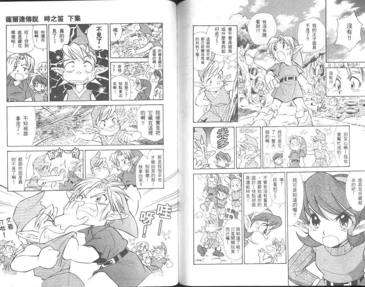 第55页