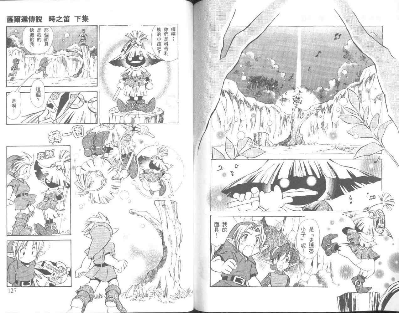 第61页
