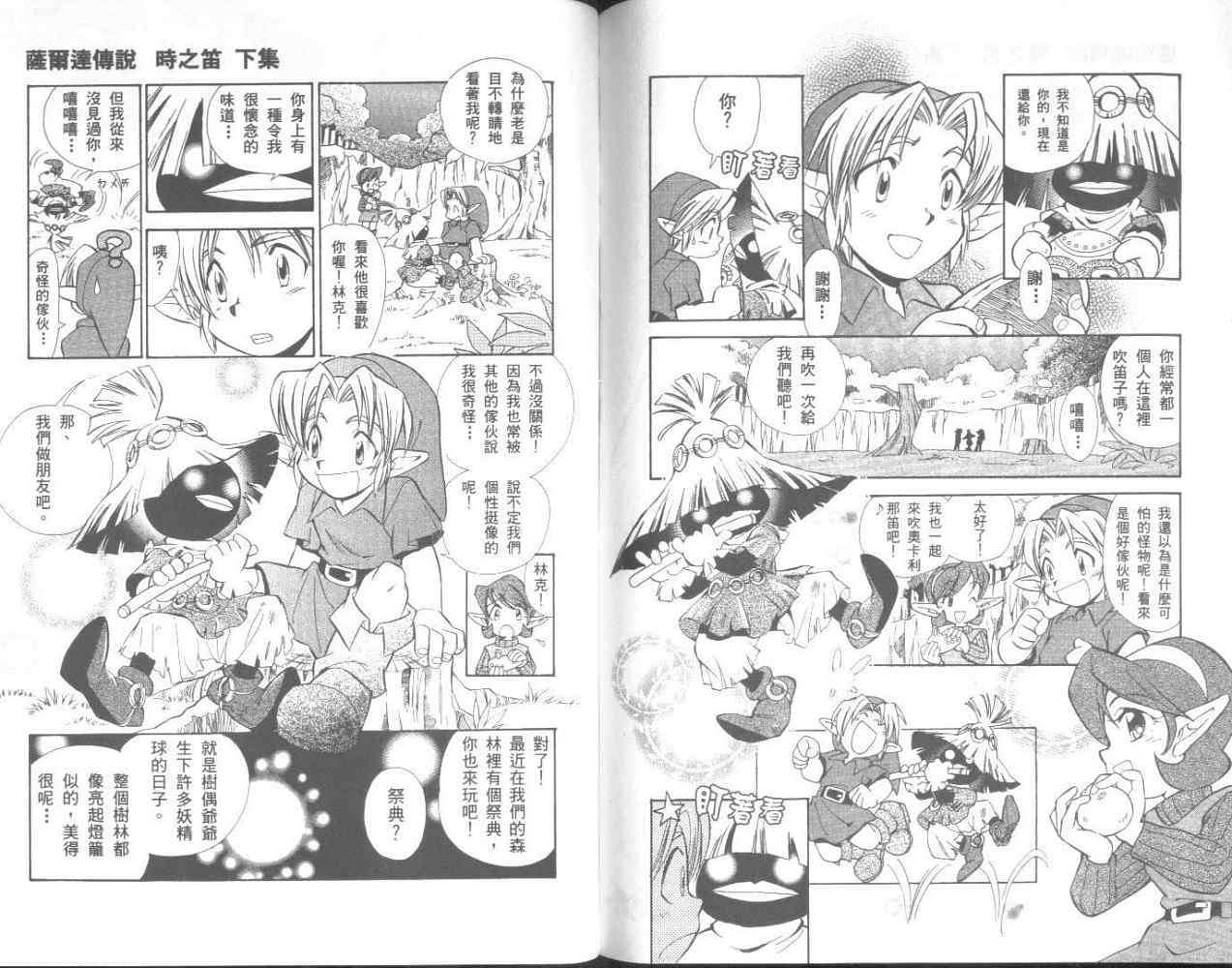 第62页