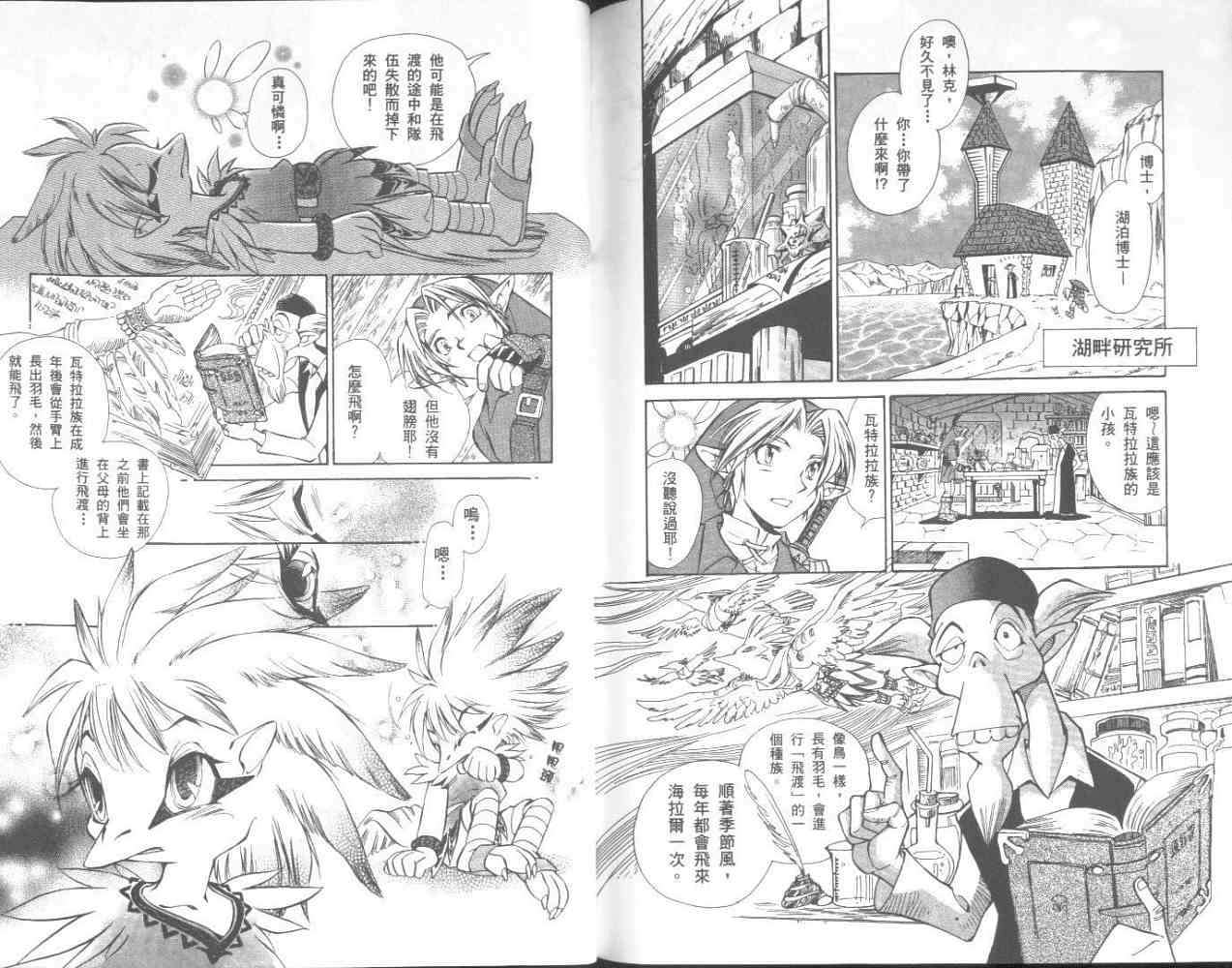第79页