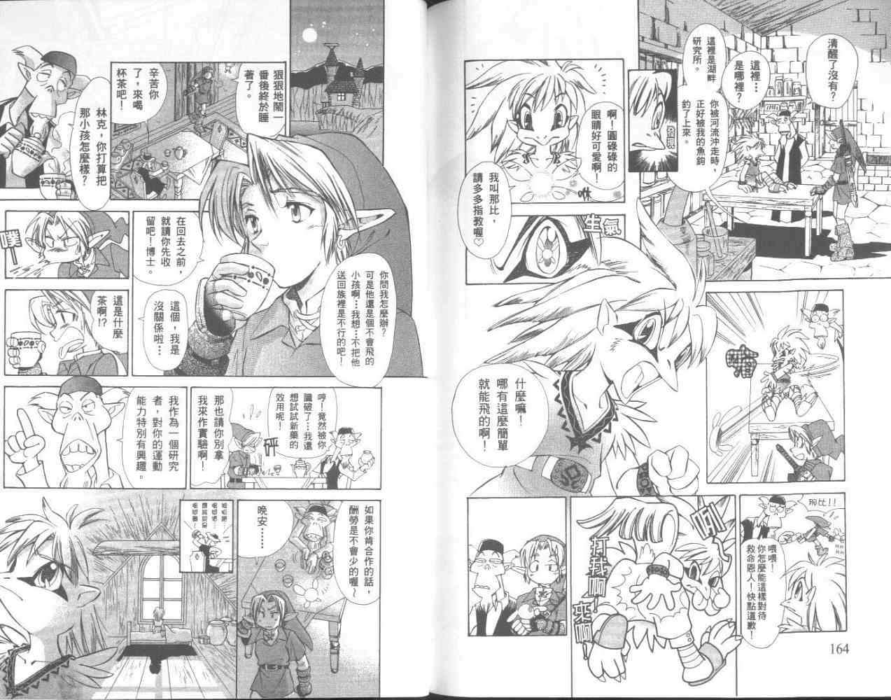 第80页