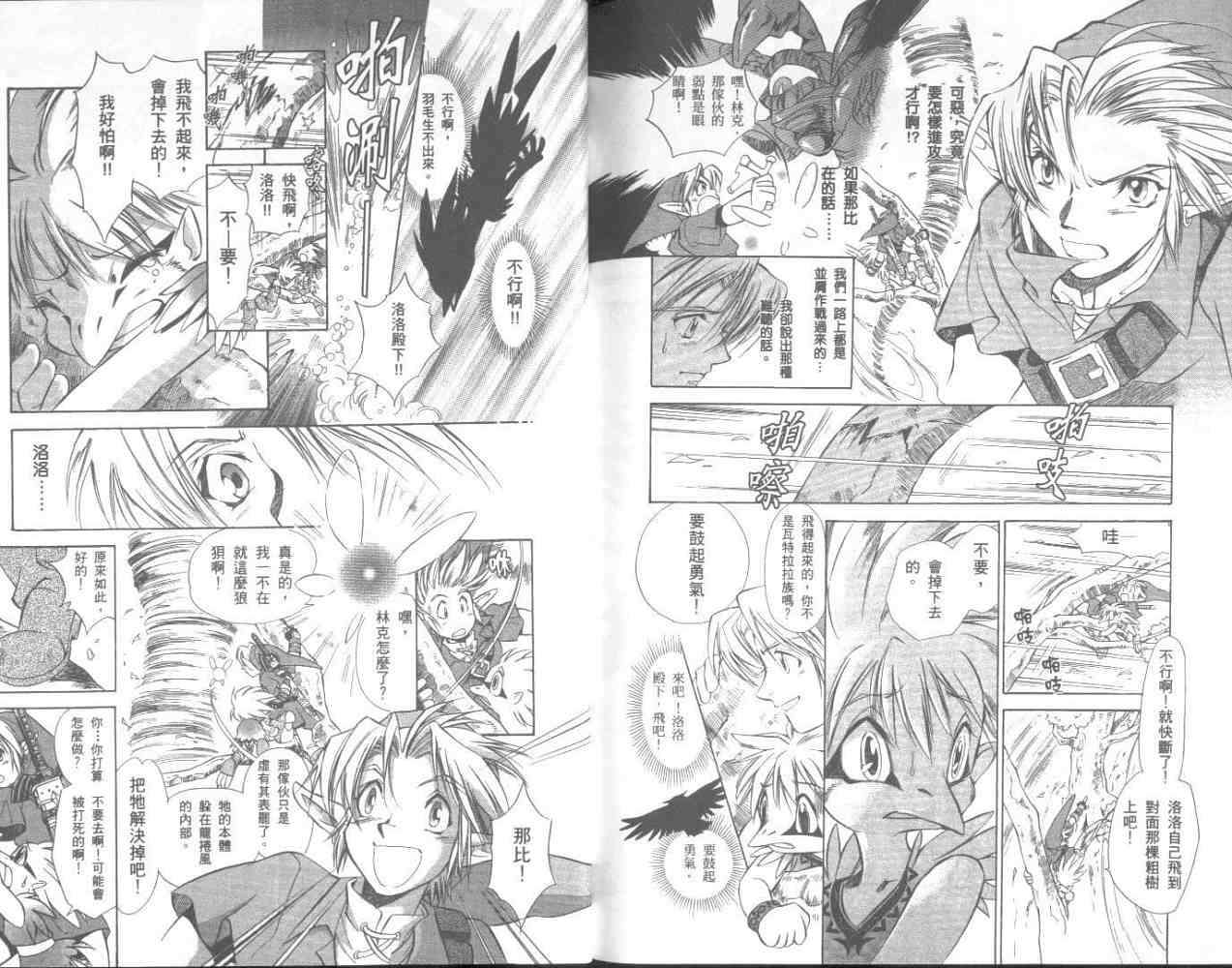 第86页