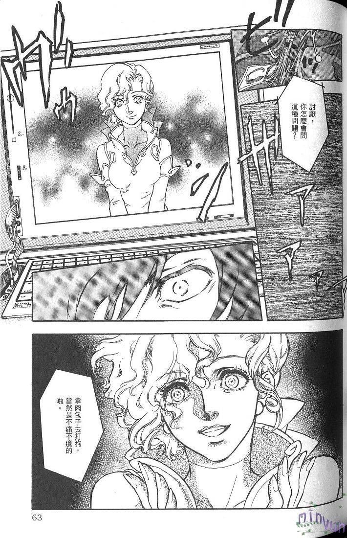 第60页